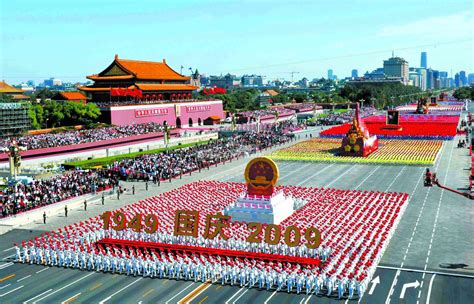 China Logo 的图像结果