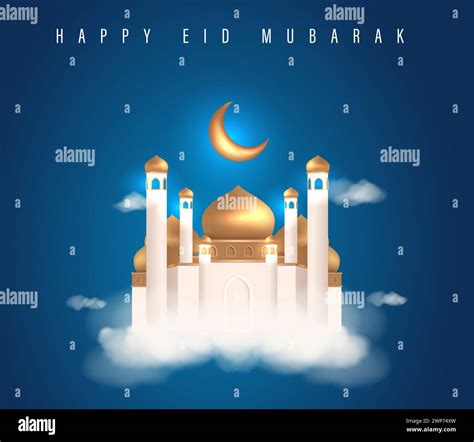 Selamat hari raya aidilfitri Banque d'images vectorielles - Alamy