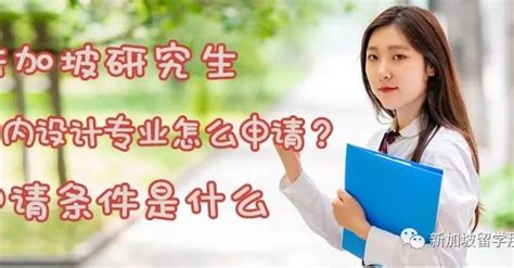 我校与新加坡科技设计大学举行线上签约-深圳技术大学