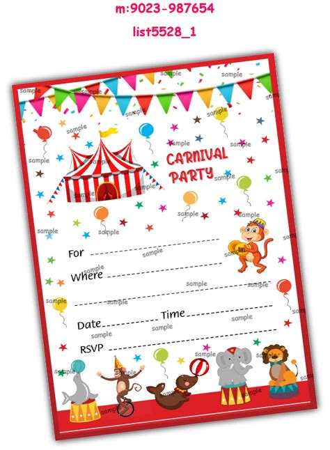 Carnival theme designs in Tambola Housie, Paper Games, Cards