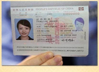 请问香港特区护照的照片是多大的 什么底的?-