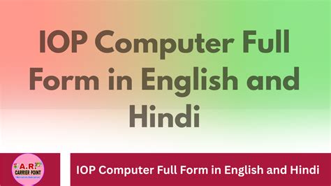 Image result for What Is IOP of Computer Cycle