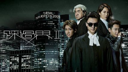 7 Upcoming TVB Hong Kong Dramas that will air in second half of 2020 ...