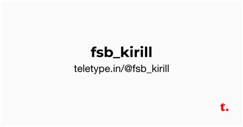 @fsb_kirill — Teletype