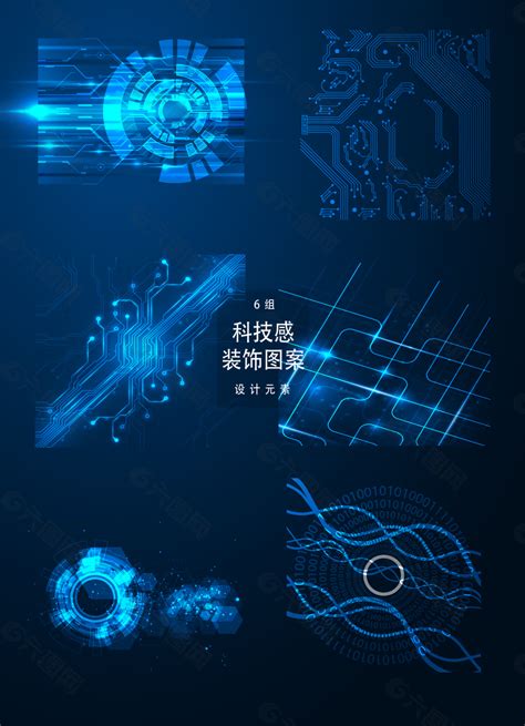 科技装饰PNG图片素材下载_科技PNG_熊猫办公