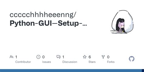 Build a GUI for Server Using Python 的图像结果