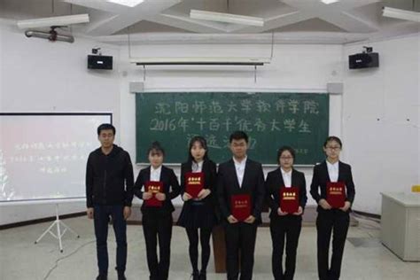 我校获评沈阳市第一批优秀大学生就业创业指导站-沈阳医学院