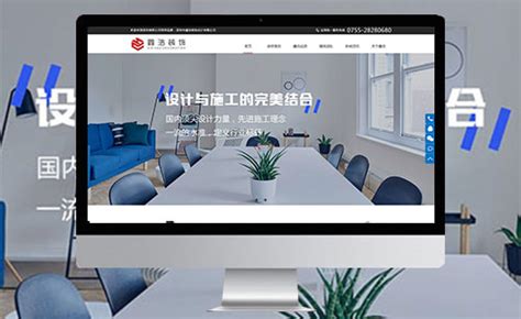 网站案例 - 上海高端网站建设_网页设计制作公司-上海站霸网络
