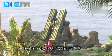 解放军常规导弹穿越台岛导弹密集布防空域_手机新浪网