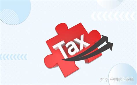 关于灵活用工平台涉税问题的政策梳理 - 知乎