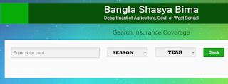 Bangla Shasya Bima Yojana Portal Registration 2025, Login, Insurance ...