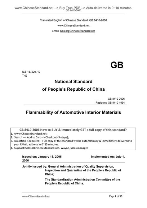 GB 8410-2006 English PDF (GB8410-2006) – Sales@ChineseStandard.net ...
