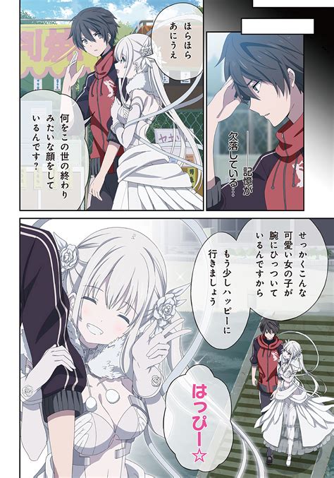 Image result for Chapter 4 Blood Sign