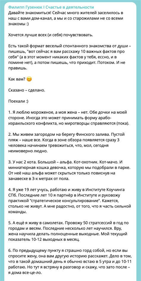Как рассказать о себе в соцсетях. 11 примеров, что написать в посте ...