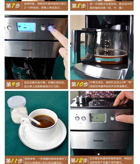 PETRUS 柏翠 PE3500 全自动咖啡机-什么值得买