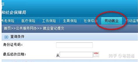 【咨询热点】用人单位社保账户余额不足，导致扣款失败怎么处理？_深圳新闻网