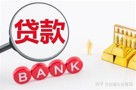 宁波银行容易贷，为中小企业打造全线上信用贷款产品，最高300万_花生信用卡