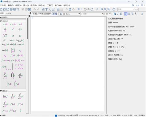 Solving Equations in Maple 的图像结果