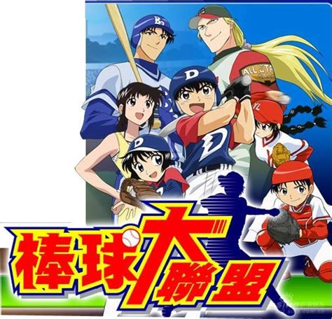 Touch: Au match | Baseball anime, Anime style, Adachi mitsuru