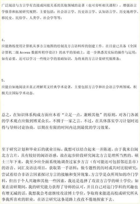 个人陈述报告Word模板下载_编号lkjwrnov_熊猫办公