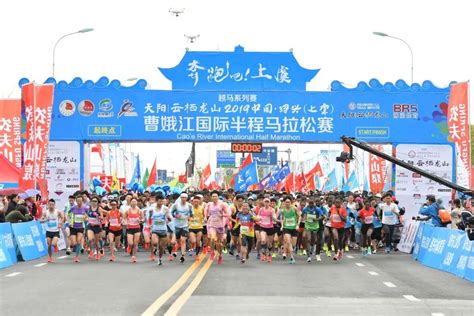 敲定！2020曹娥江半程马拉松赛预报名开启！