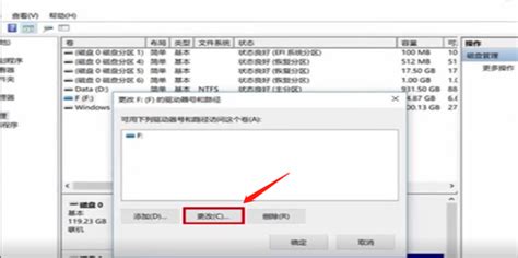 Win8我的电脑不显示U盘怎么办 U盘插入电脑不显示的解决方法 - 东方联盟