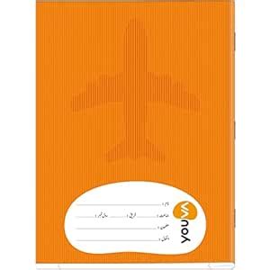 Navneet Youva | Soft Bound | Brown Note Book | 18 cm x 24 cm | Single ...