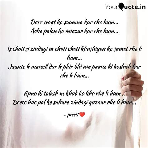 Bure waqt ka saamna kar r... | Quotes & Writings by Priyanka Somayajula ...