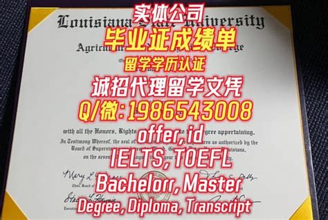 【美国毕业证】耶鲁大学毕业证学位证购买
