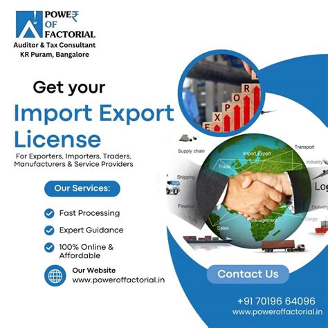 Export License 的图像结果