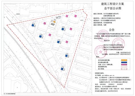 上海市长宁区人民政府-长宁区规划和自然资源局-最新公告-关于"长宁区虹桥路953弄58号楼加装电梯工程"有关内容予以公示