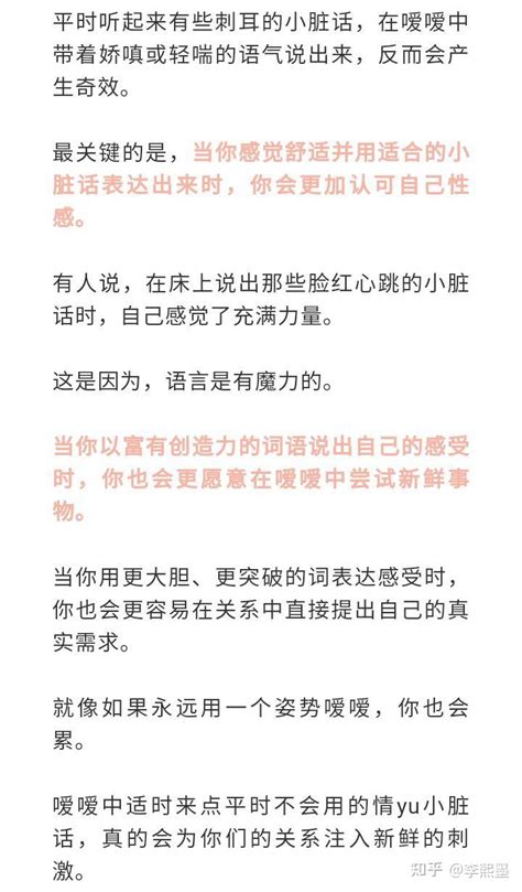 Filthy AP Talk 的图像结果