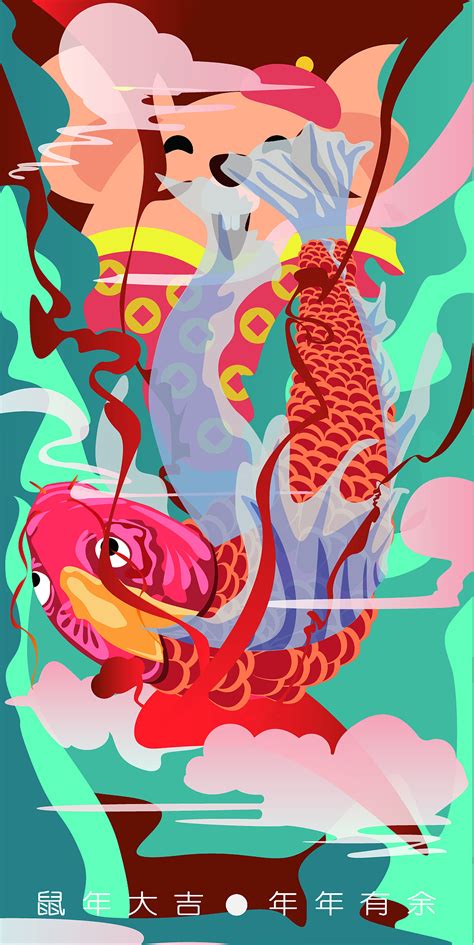 2020鼠年海报 只"鼠鱼"你|插画|商业插画|SFR黄 - 原创作品 - 站酷 (ZCOOL)