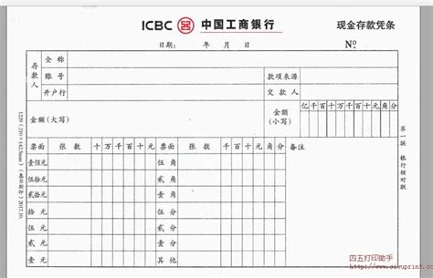 线上借贷业务流程设计（2）：借款端对接银行存管解析 | 人人都是产品经理