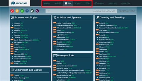 Image result for Mutaz Net Free Program Download