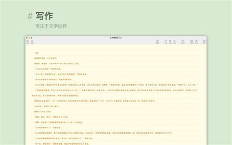 搜狐墨客手机版下载-搜狐墨客app下载v5.0-k73游戏之家