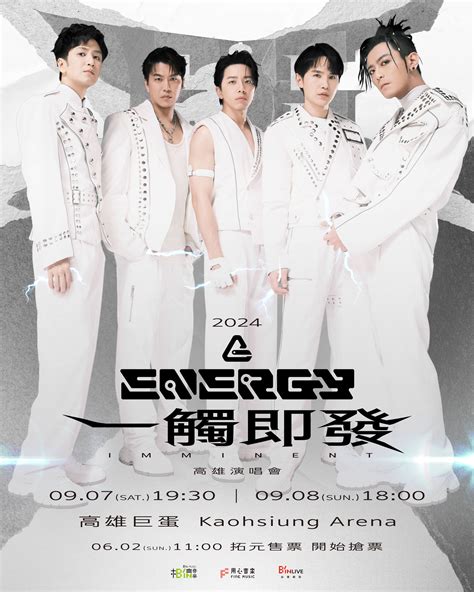 Energy演唱會 的图像结果