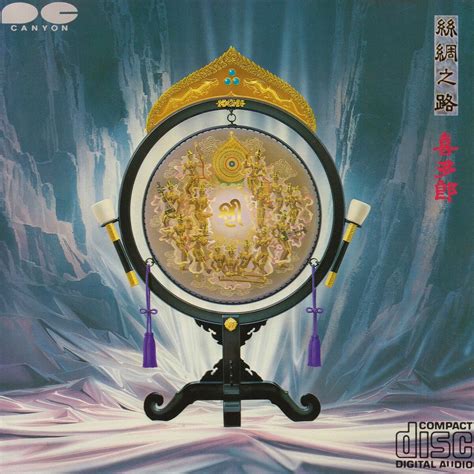 Silk Road I by Kitaro (Album; Canyon; P-3001): Reviews, Ratings ...