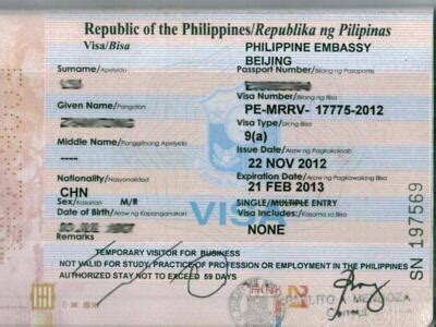 菲律宾旅游签证几天能出签呢？_菲律宾签证代办服务中心