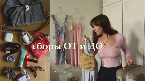 Мой трэвел чеклист 🧳 ️ - YouTube
