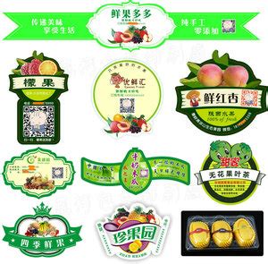 溢鲜果园logo设计|平面|品牌|余坤_DESIGN - 原创作品 - 站酷 (ZCOOL)
