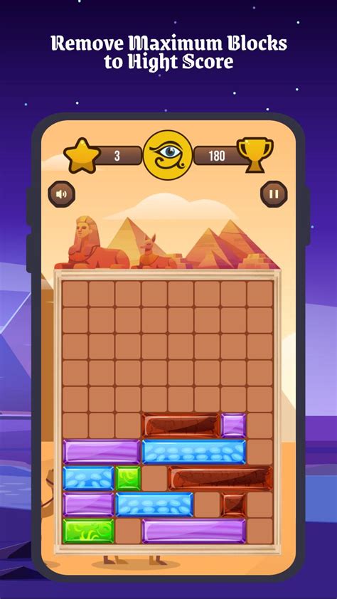 Sliding Block Puzzle 的图像结果