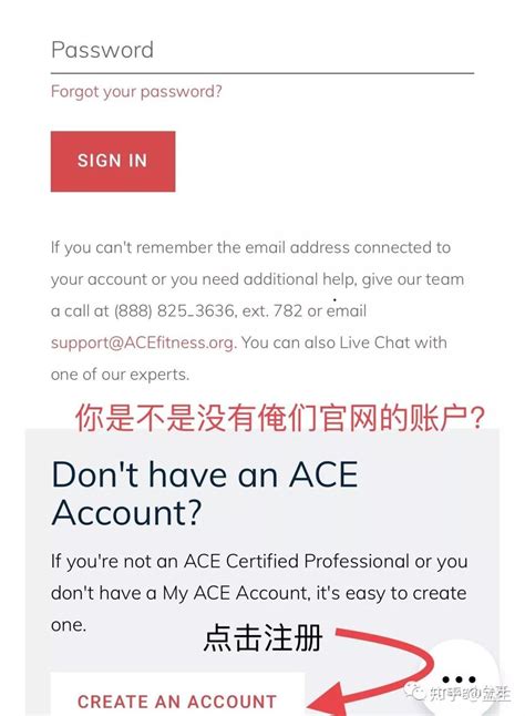 strength分享备考团——报考ACE国际认证教练中文考试全攻略 - 知乎