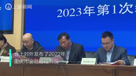 重庆房贷政策（2024年最新） | 小壮的自留地