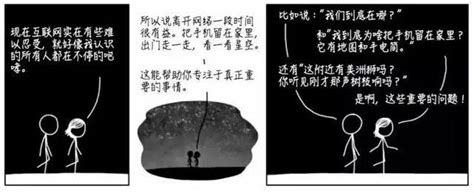 只有程序员才能看懂的16张高端漫画 - 知乎