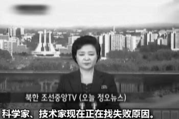 朝鲜卫星发射失败-大众日报数字报