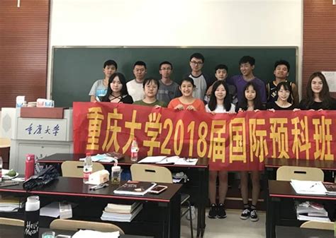 2021年上海市国际学生预科学院招生简章