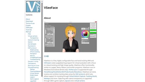 Face Tracking Software 的图像结果