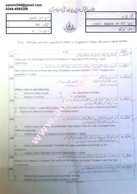 Subject Code of ICT 的图像结果