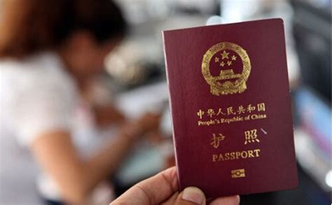 中国护照在越遇阻 只因内页印有"九段线"